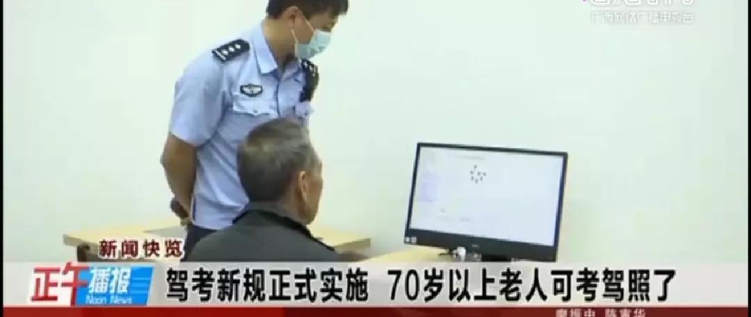 电动三轮四轮需要什么驾照,电动三四轮上路要什么证