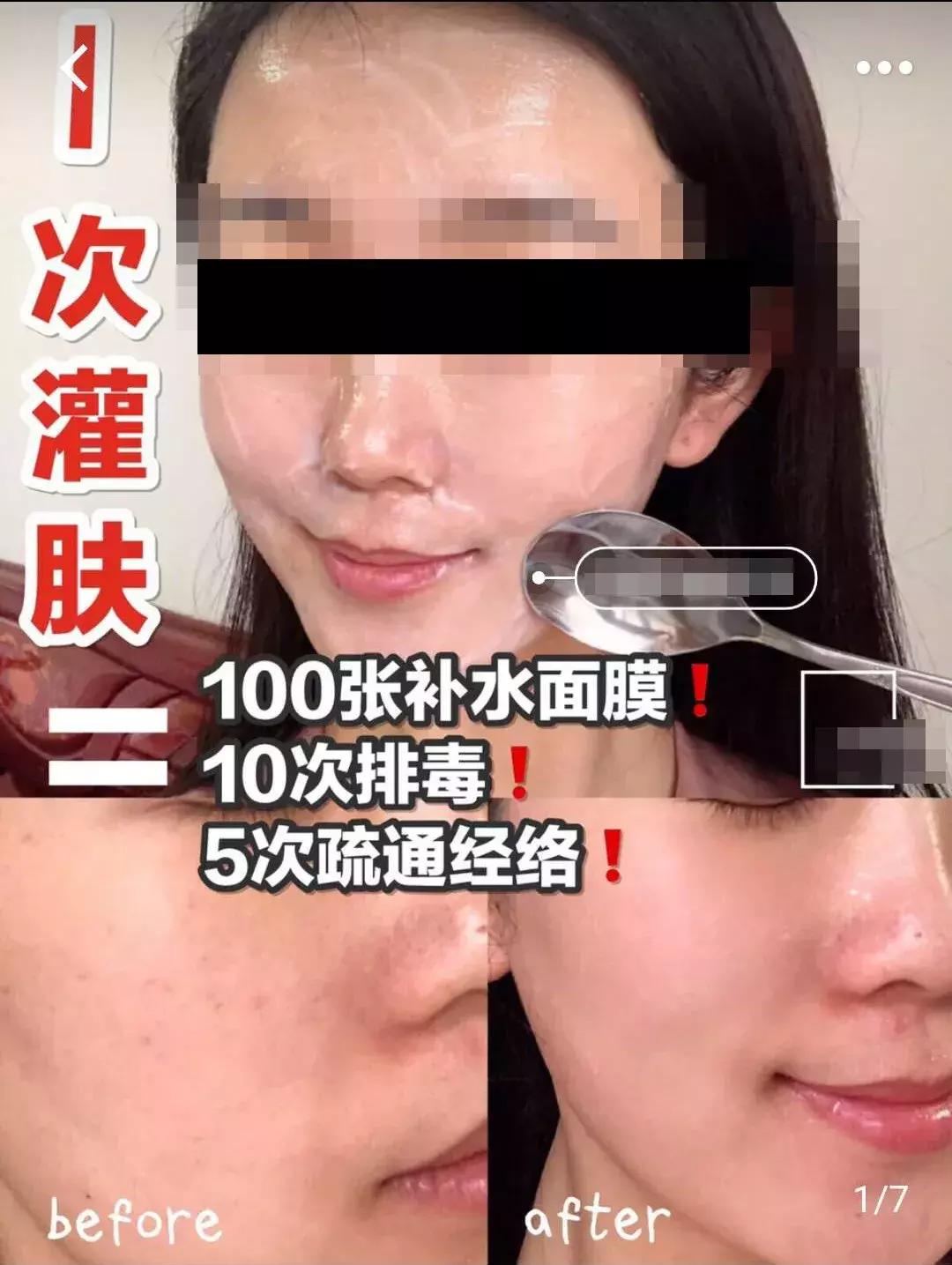 灌肤真的那么好的效果吗,盲目灌肤效果怎么样