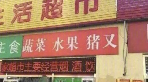 播种一棵树收获一片森林,播种一粒种子收获一份希望