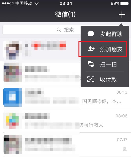 短信误删聊天记录微信能恢复吗,微信短信聊天记录删了还能恢复吗