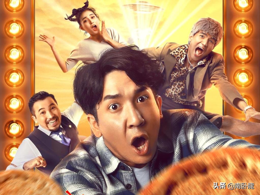 《石榴熟了》上映,石榴团队首部电影来袭,*疆新**沈腾爆笑盛夏