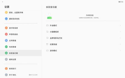 小新padpro开箱评测,联想小新padpro2021款评测