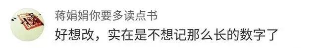 现在的微信号可以改名字吗,微信号改名了就变新号了吗