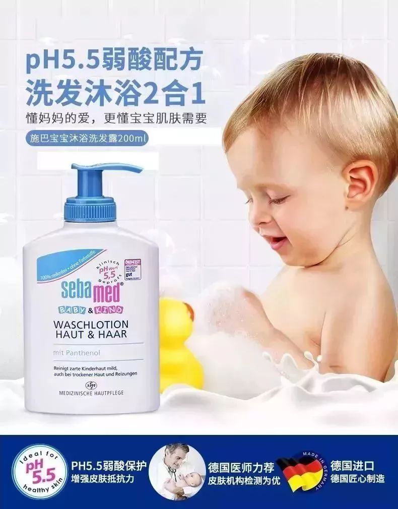 德国第一药妆品牌入驻YOY小黄仓，专注安全自然的洗护用品！