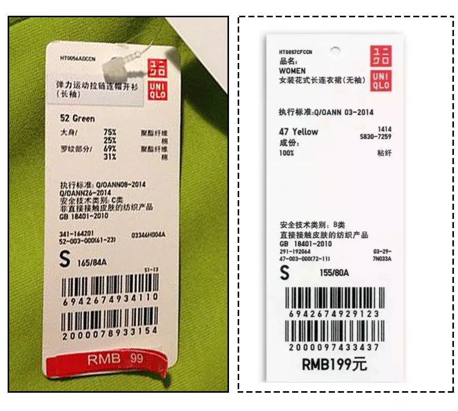 优衣库折扣力度怎么看,优衣库折扣规律