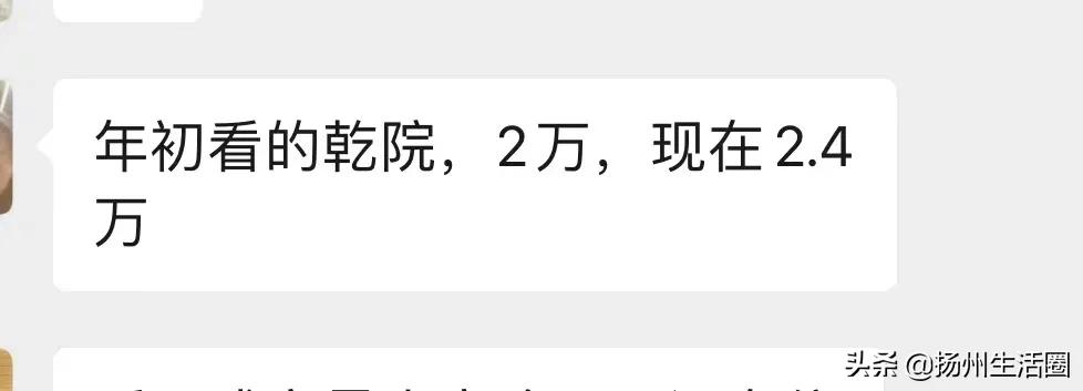美到极致的园林景观！被扬州这个小区圈粉了！内部细节曝光