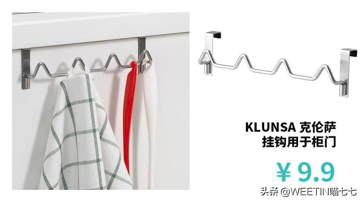 我买了19款宜家收纳好物，不到100块，让家变大了一倍！