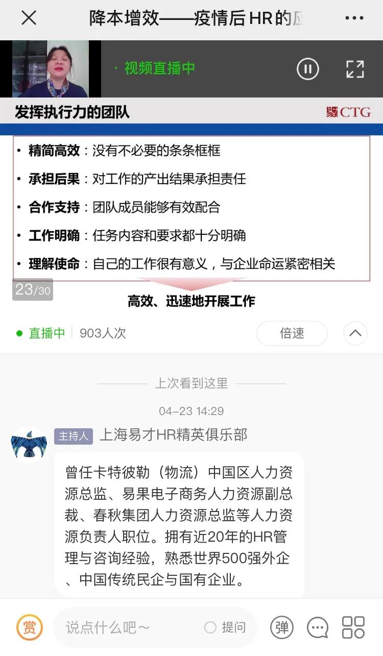 人力资源管理风险及规避,人力资源降本增效的方法和措施