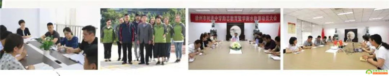 徐州市树恩高级中学：徐州“清华班”欲缔造神话