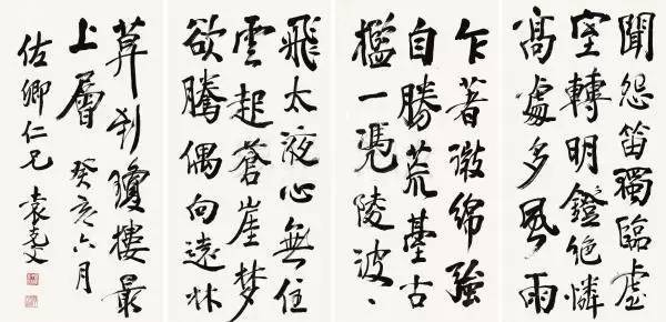 袁世凯之子袁克文照片,袁世凯长子袁克定简历