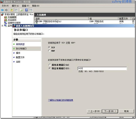 win10能安装sql2008吗,win10安装sql2008教程