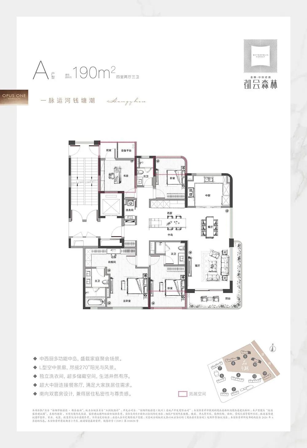 教育配套升级！多重利好还不够，江河汇旁这个盘7月又被彩蛋砸中