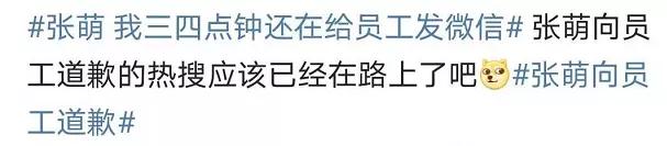 张萌真的很有女人味,张萌为什么长得和以前不一样了