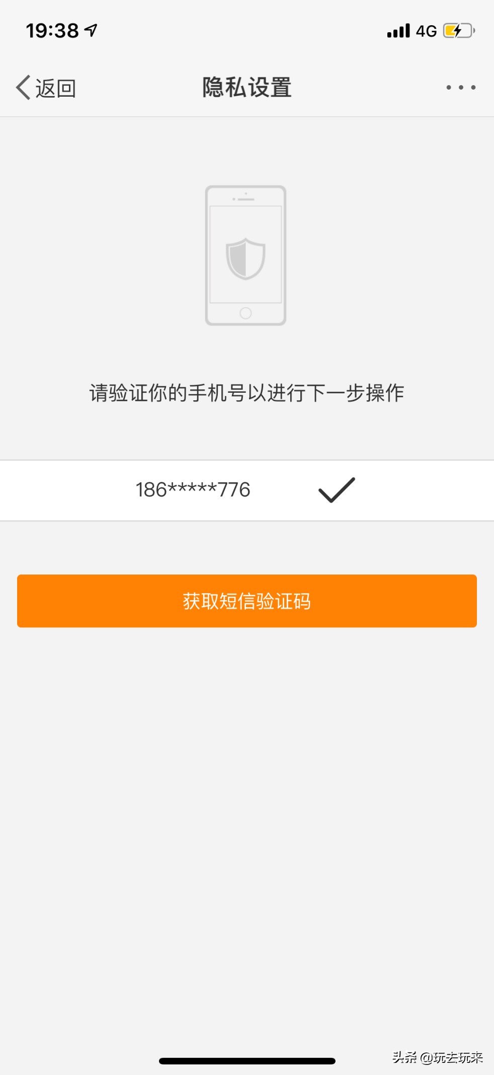 微博防网暴功能怎么设置,微博开启登录保护禁止使用