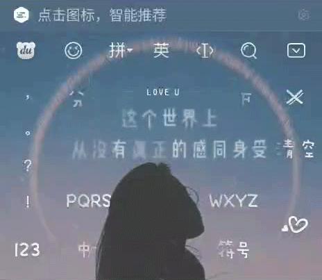 百度ai输入法现在怎么样了,百度输入法ai变革