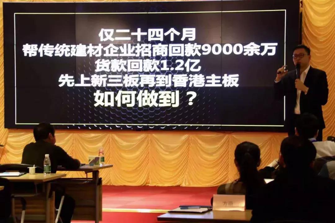 收现为王，上海尚永实战赋能营第6期完美结束！