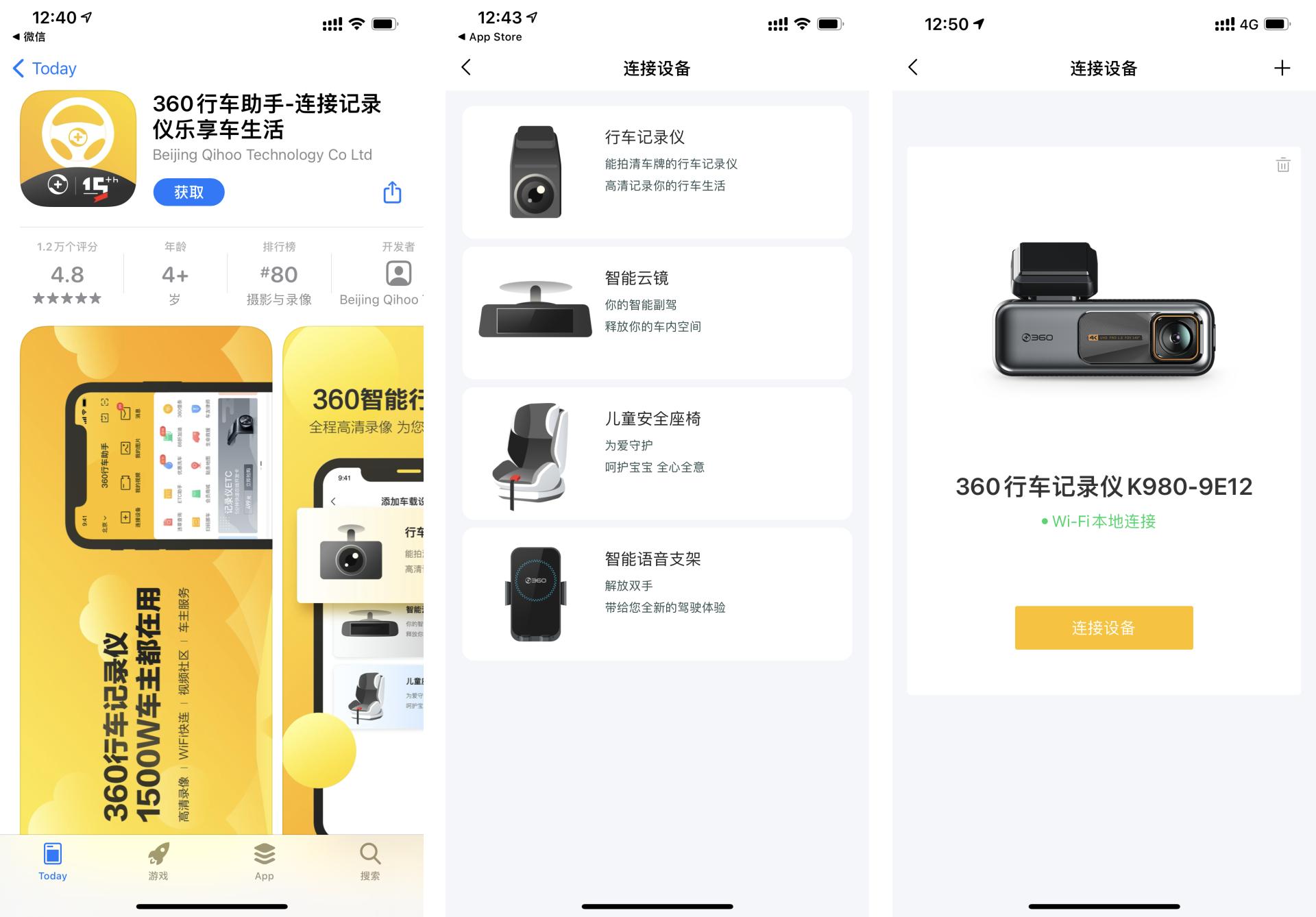 360行车记录仪K980对比g900,360度k980行车记录仪评测