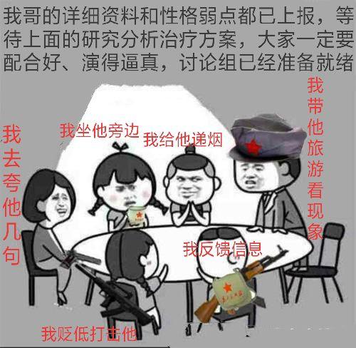 亲人误入传销怎么才能让他出来,亲人进传销了如何找到他