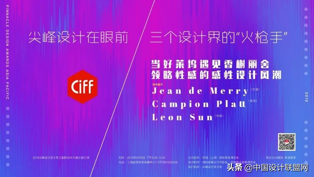 2023年上海虹桥家博会展馆分布图,上海2023年家博会有哪些展览