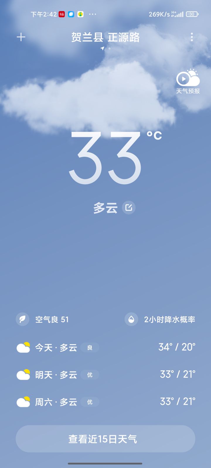 记忆里的凉意,银川是个冬暖夏凉的地方