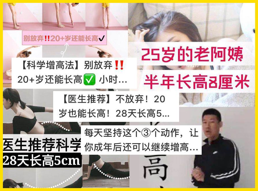 小红书迷惑行为大赏,小红书迷惑国人