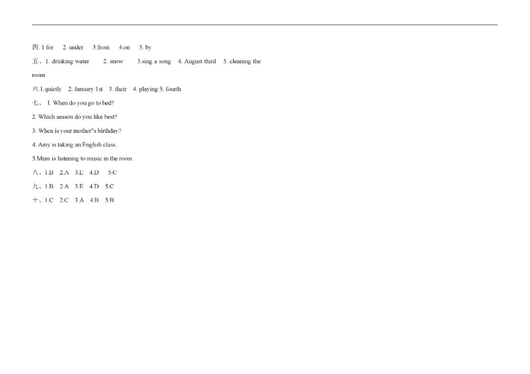 2021-2022六年级上册英语期末答案,五年级上册英语试卷期末2021-2022