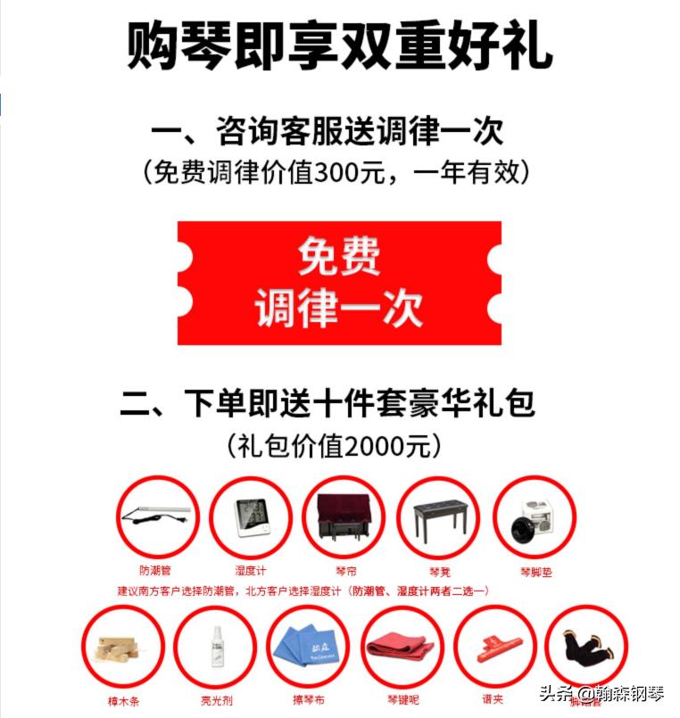 九成新卡瓦依二手钢琴价格表,日本二手钢琴卡哇伊报价表