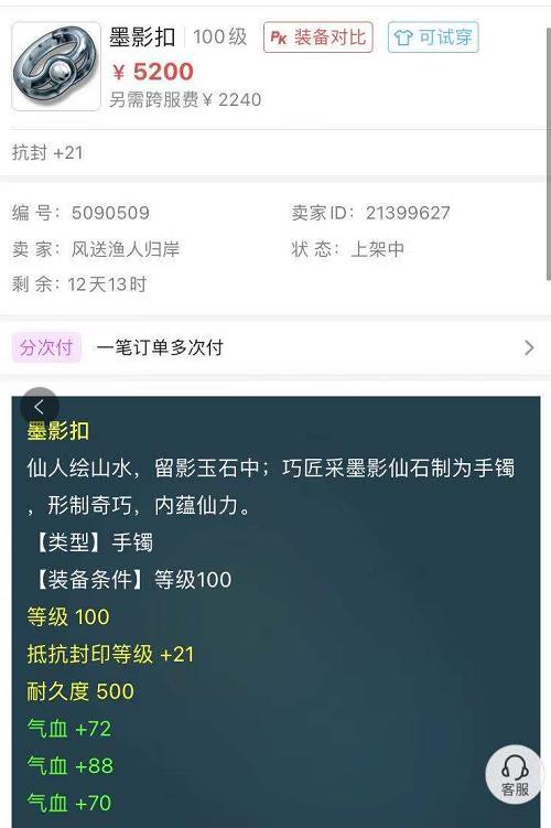 梦幻西游封停技巧最新,梦幻西游18年加强削弱攻略