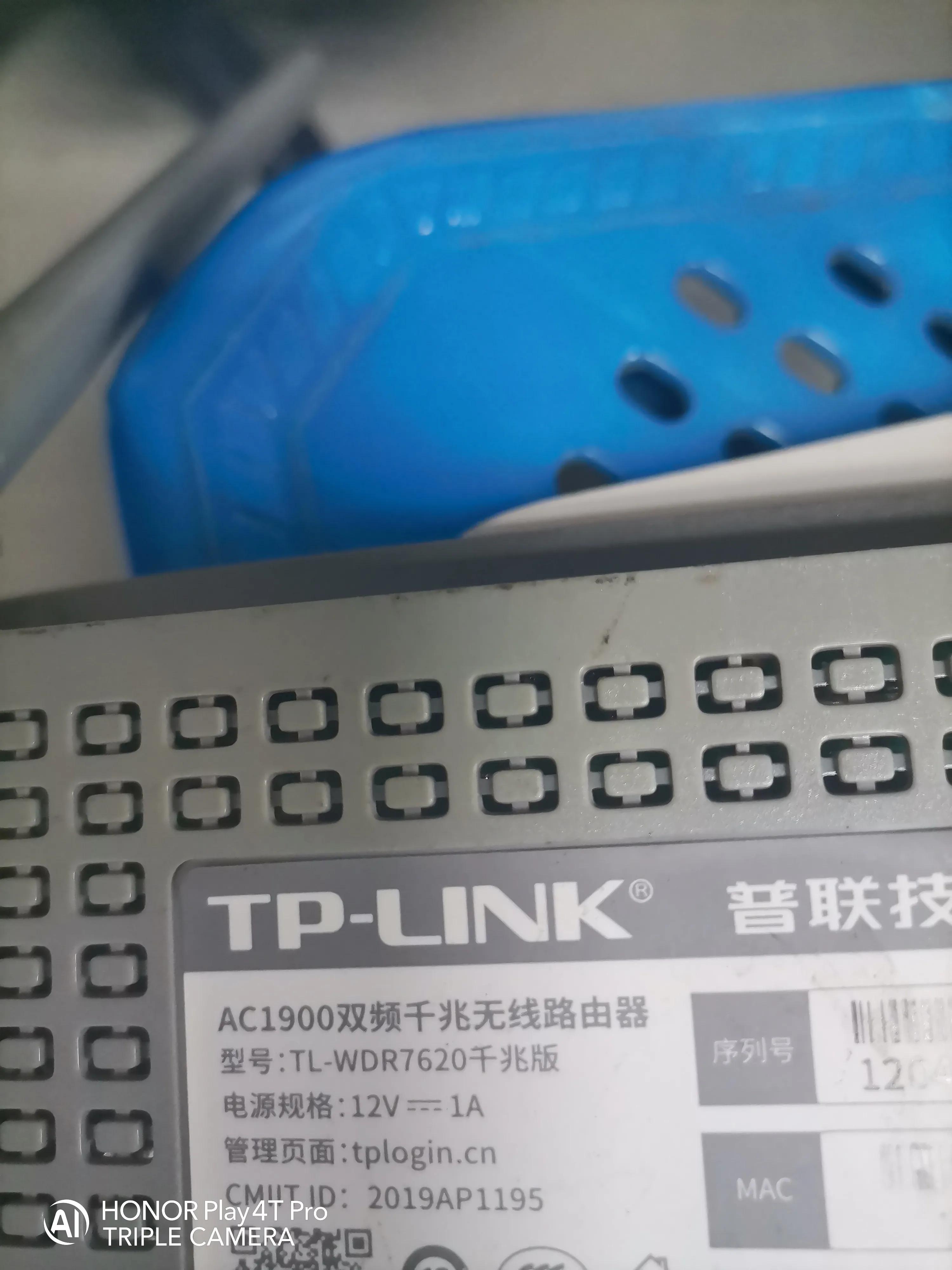 tp-link企业级路由器上网配置,tp-link路由器vlan详细配置教程