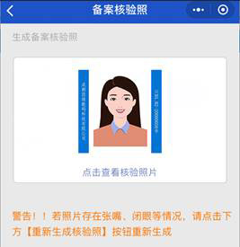 福建icp备案办理流程,阿里云icp备案通过后怎么搭建网站