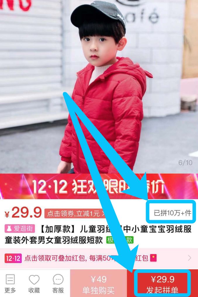 羽绒服评测次品绒,羽绒服测评中款平价