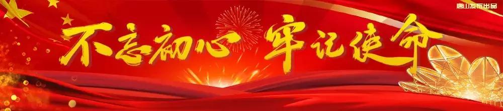 唐山这40名教师拟获名师称号,唐山十佳优秀教师