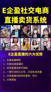 微信直播怎么操作教程,微信直播怎么做