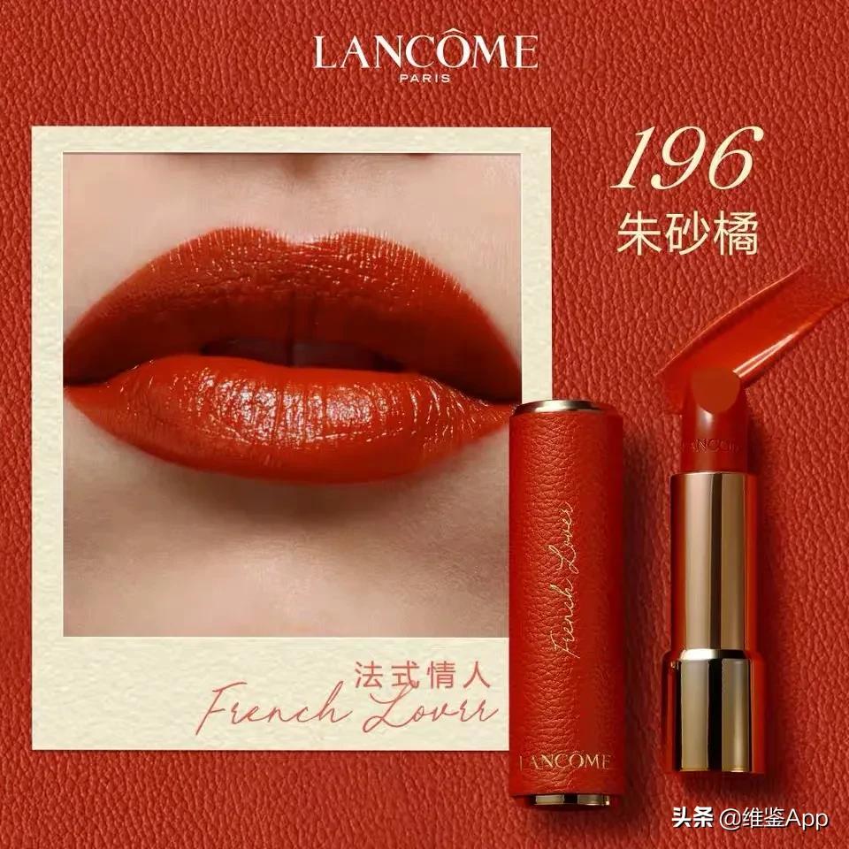 换个包装价格翻了好多倍,兰蔻新年限定单支包装