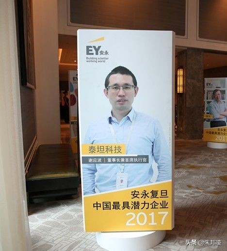 “科学服务第一股”上市梦碎！六位大学生凑40万创业，从宿舍起家