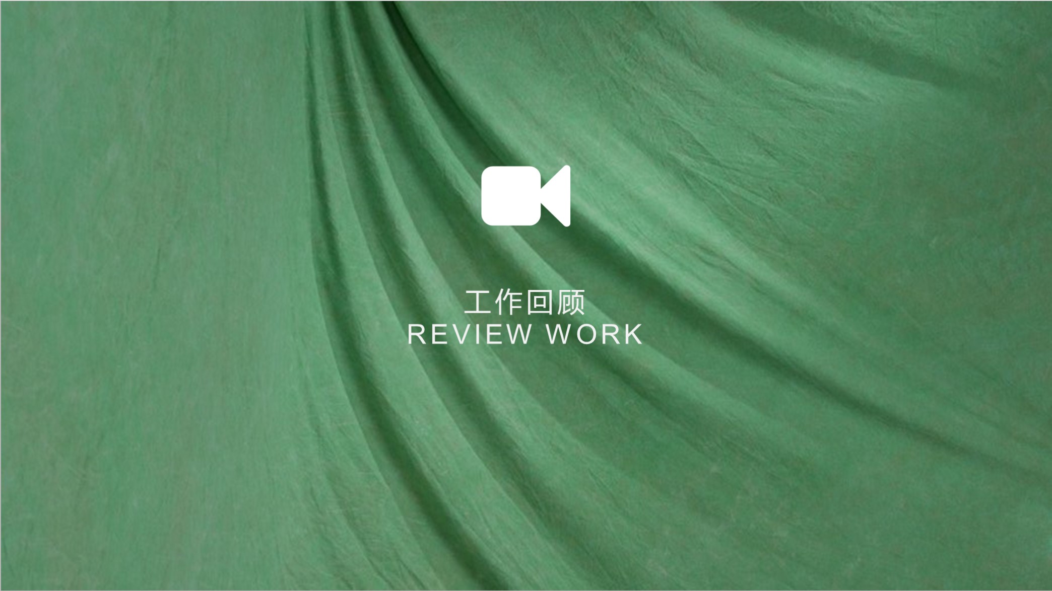 述职报告需要汇报数据吗,个人述职报告ppt模板