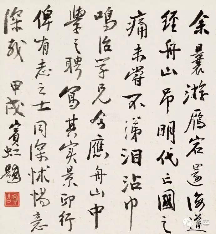 书卷气的书法有何特点,怎样才是一幅好的书法作品