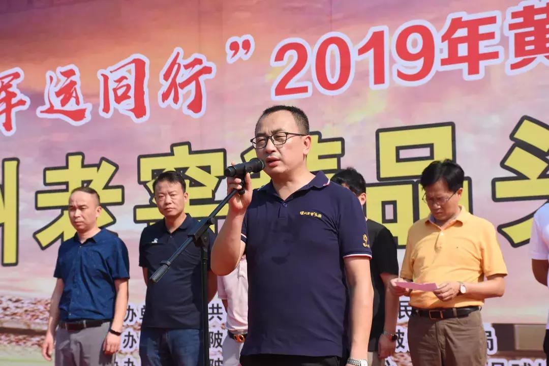 黄陂夏季比赛,2023年黄陂区运动会直播