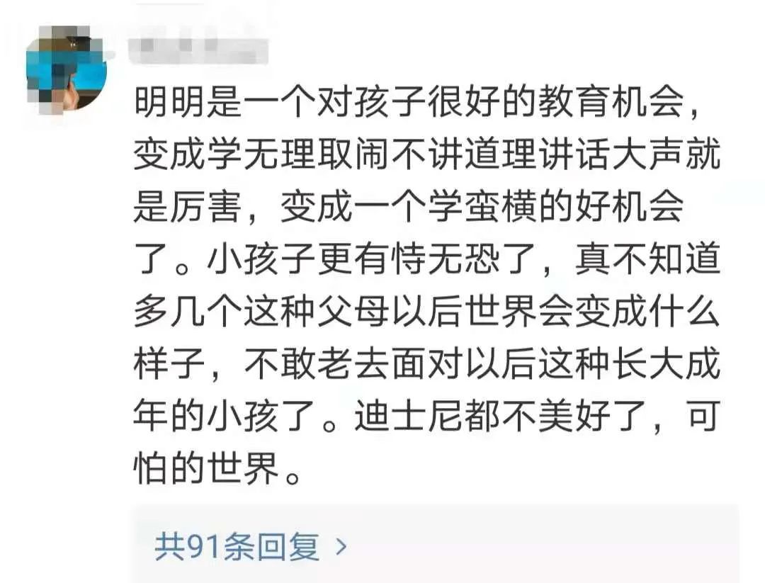 3岁男童摸姑娘大腿：家长早一点做好性教育，才能避免养个熊孩子