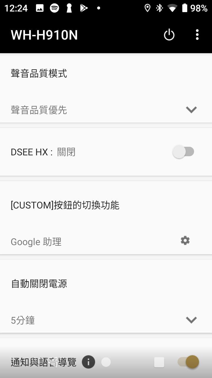 Walkman数位随身听NW-ZX507评测,一手掌握、便于携带