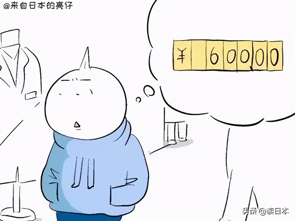 亮仔日本中古精品,日本人评价亮仔