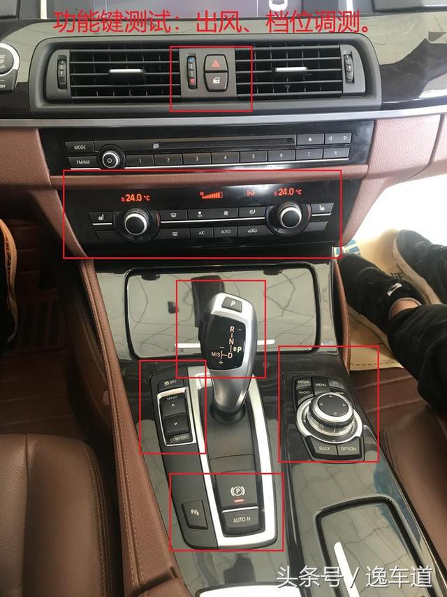 17款宝马5系值不值得购买,35万买二手宝马5系划算吗