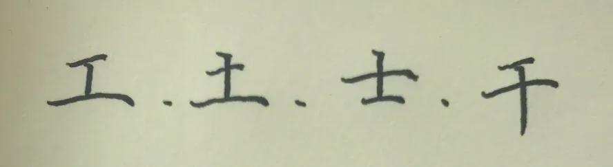 成年人如何练字最有效果方法,成年人如何快速练字更有效