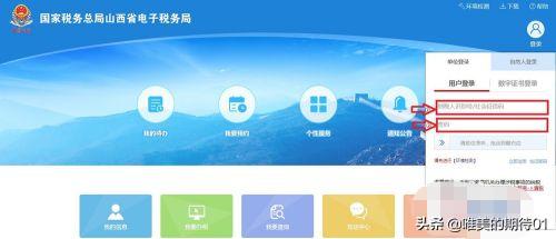 进项大于销项账务处理,进项大于销项怎么填表