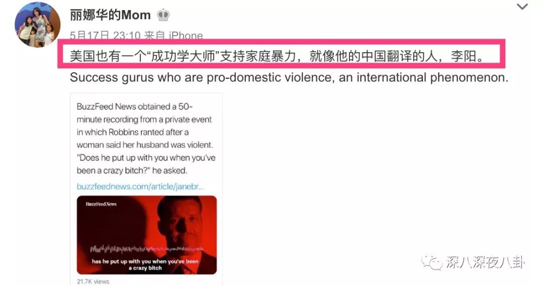 李阳与kim的现状,李阳对kim的评价