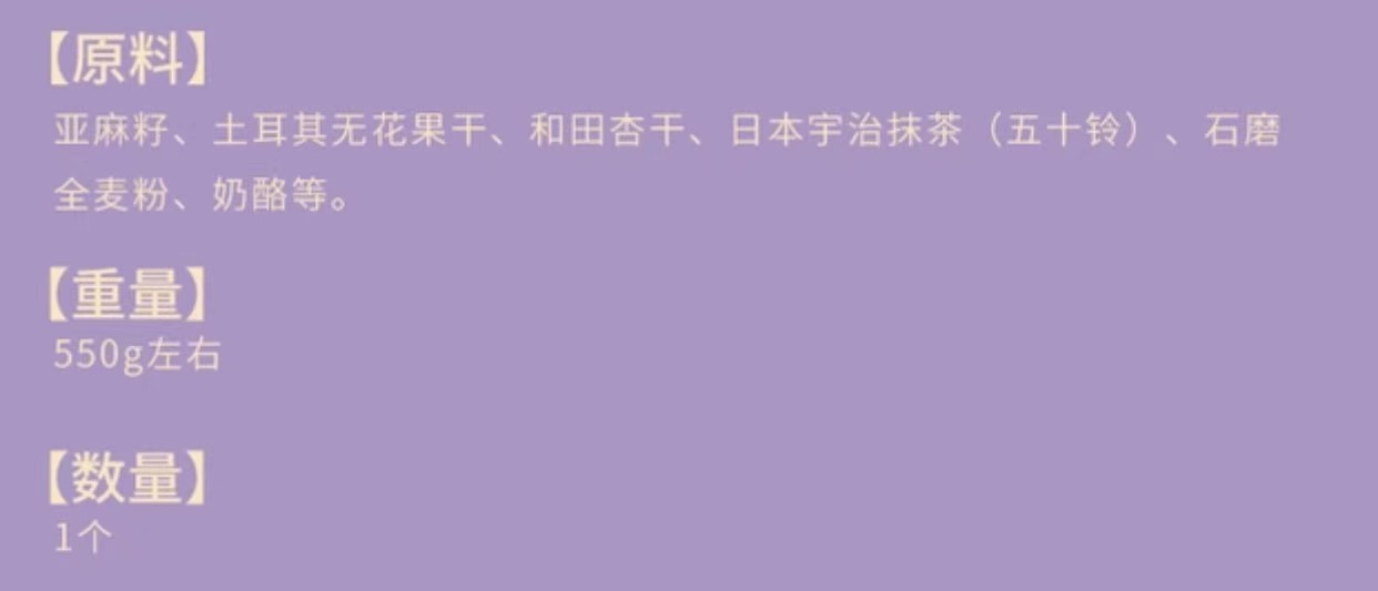软欧129元?无麸质面包230元?互联网卖包这么暴利了吗?