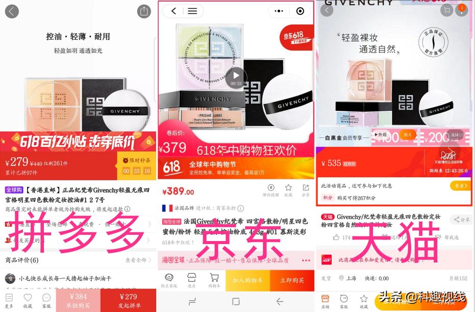 拼多多奢侈品618,拼多多618降价多吗