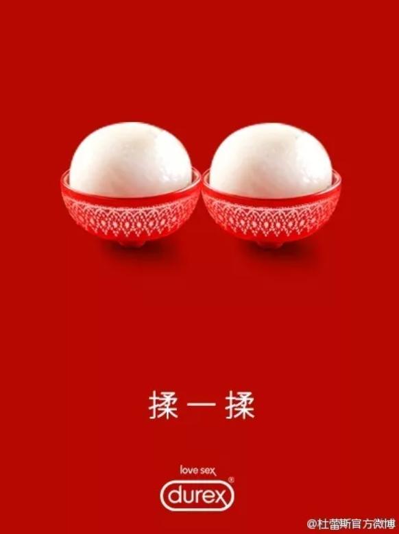 近期成功的营销案例杜蕾斯,杜蕾斯专卖店营销