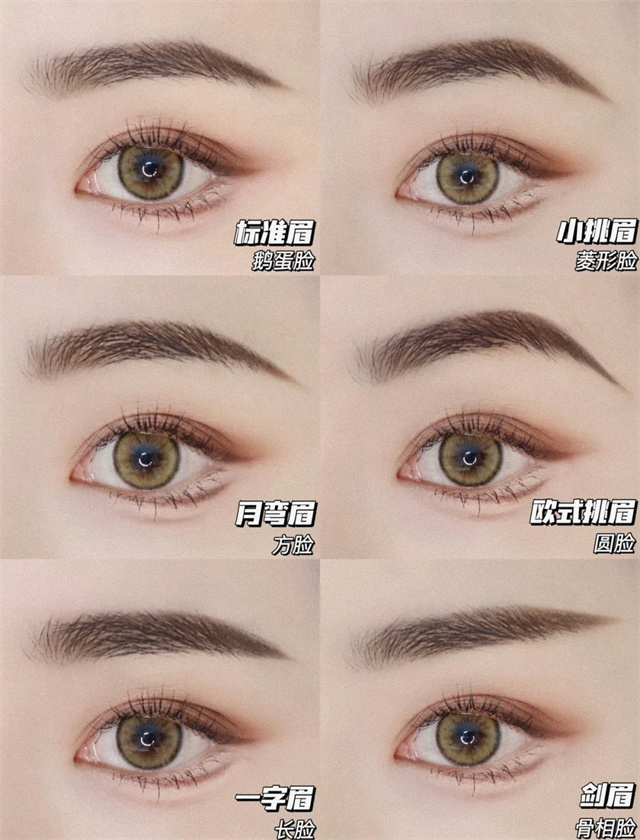 女生淡妆化妆的正确方法,上班三分钟化淡妆